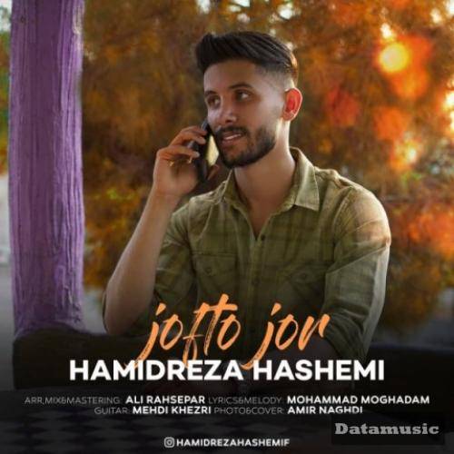 دانلود آهنگ جفت و جور حمیدرضا هاشمی