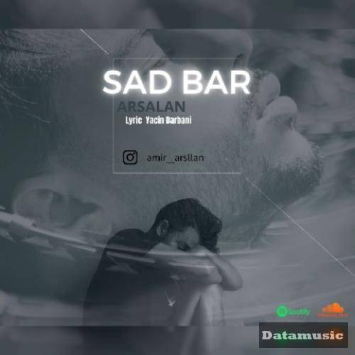 دانلود آهنگ صدبار ارسلان