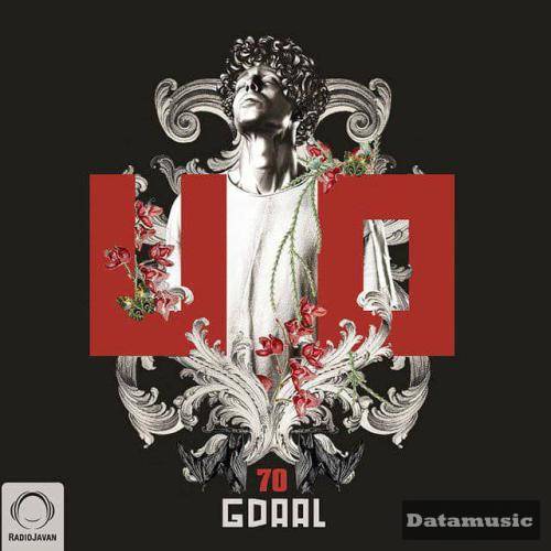 دانلود آهنگ گرگ و میش جیدال و زخمی