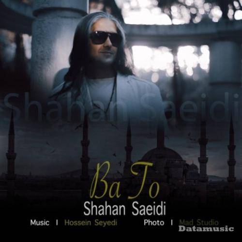 دانلود آهنگ با تو شاهان سعیدی