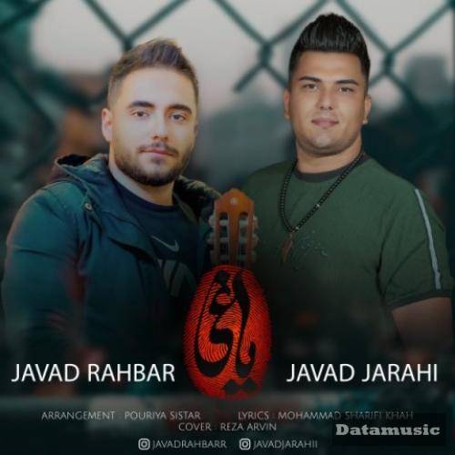 دانلود آهنگ یاغی جوادجراحی و جوادرهبر