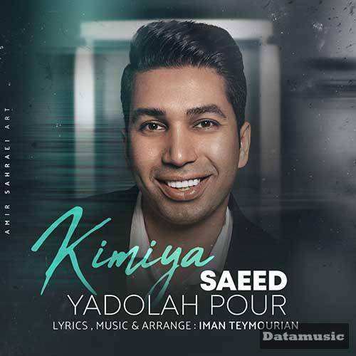 دانلود آهنگ کیمیا سعید یدالله پور