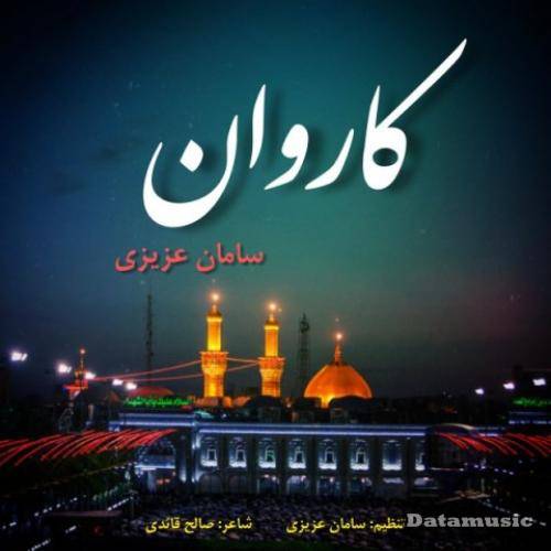 دانلود آهنگ کاروان سامان عزیزی