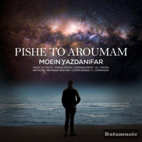 دانلود آهنگ پیش تو آرومم معین یزدانیفر