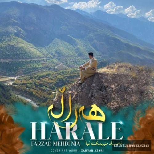 دانلود آهنگ هەرالە فرزاد مهدی نیا