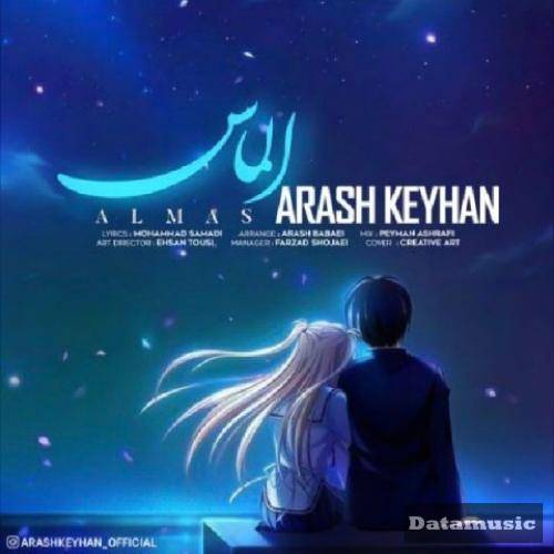 دانلود آهنگ الماس آرش کیهان