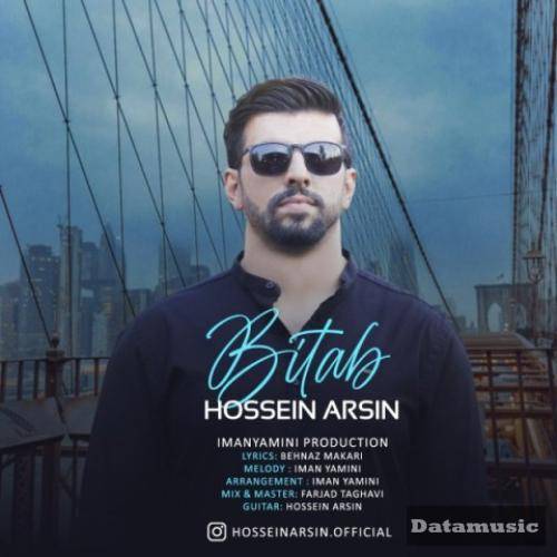 دانلود آهنگ بی تاب حسین آرسین