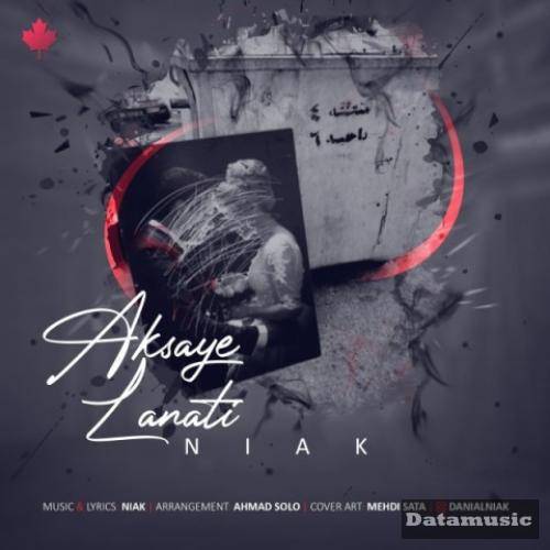 دانلود آهنگ عکسای لعنتیت دانیال نیاک