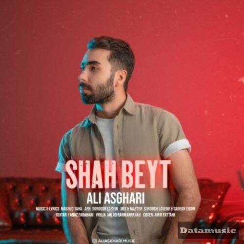 دانلود آهنگ شاه بیت علی اصغری