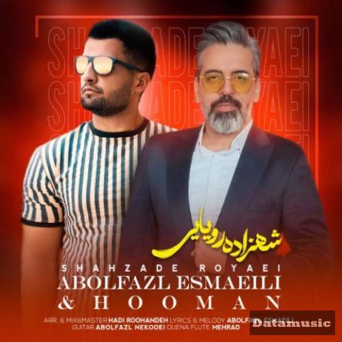 دانلود آهنگ شهزاده رویایی ابوالفضل اسماعیلی و هومان