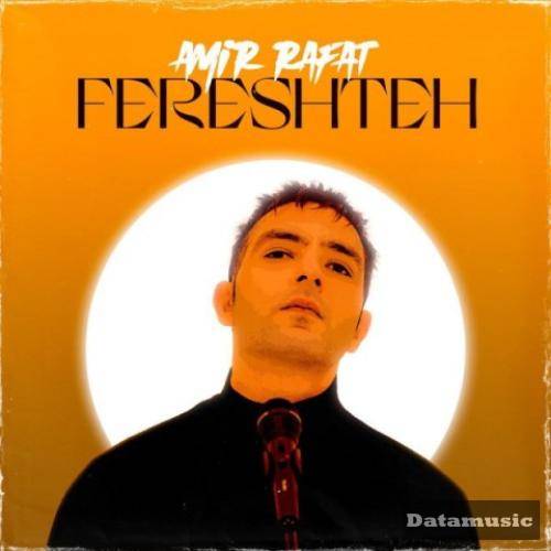 دانلود آهنگ فرشته امیر رافت