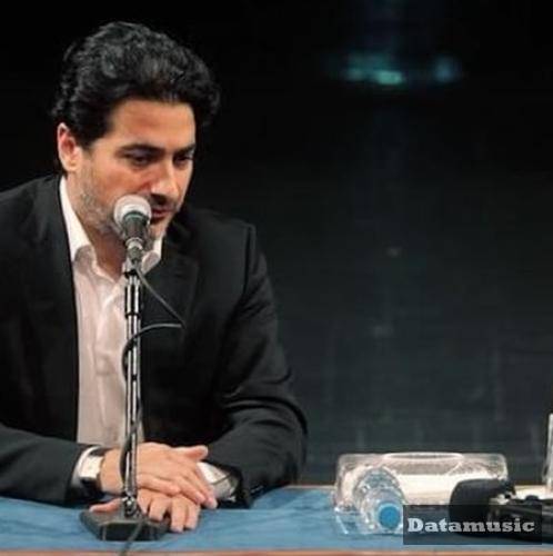 دانلود آهنگ بیدار شو همایون شجریان