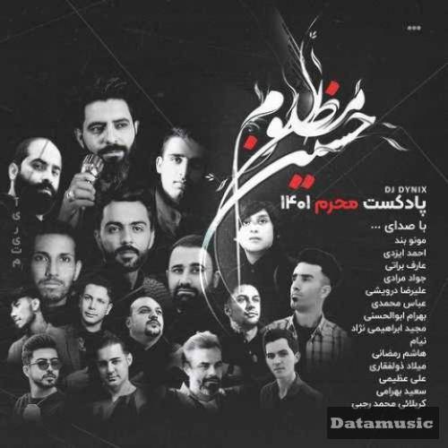 دانلود آهنگ پادکست محرم 1401 دیجی داینیکس