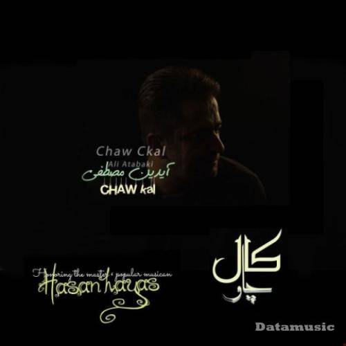 دانلود آهنگ چاو کال آیدین مصطفی