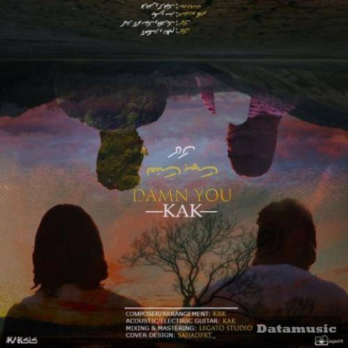 دانلود آهنگ لعنت بهت کاک