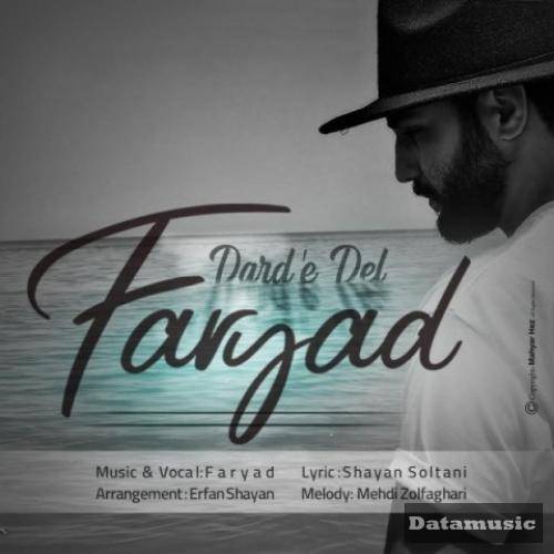 دانلود آهنگ درد دل فریاد