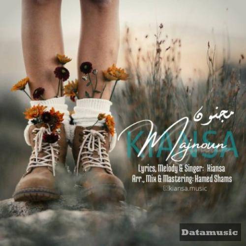 دانلود آهنگ مجنون کیانسا