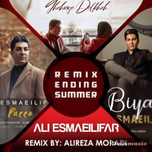 دانلود آهنگ پایان تابستان علی اسماعیلی فر