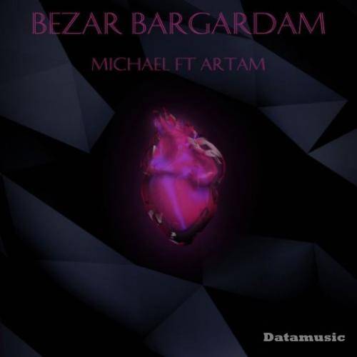دانلود آهنگ بزار برگردم میکائیل و آرتام