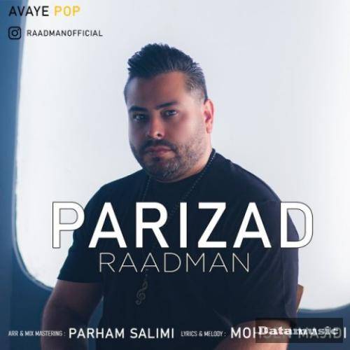 دانلود آهنگ پریزاد رادمان