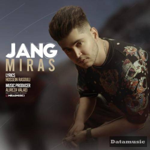 دانلود آهنگ جنگ میراث