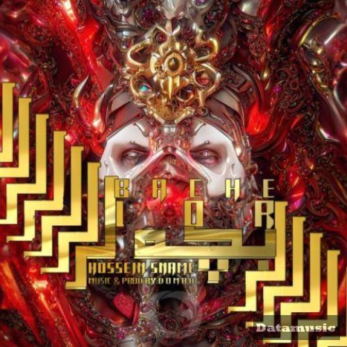 دانلود آهنگ بچه لر حسین اسنیم