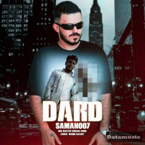دانلود آهنگ درد سامان 007 