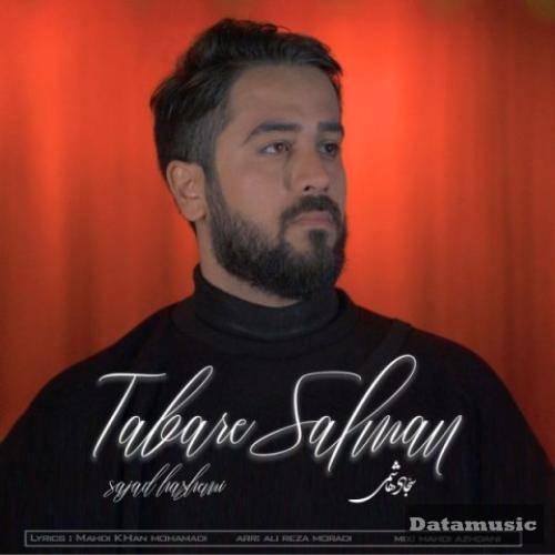 دانلود آهنگ از تبار سلمان سجاد هاشمی