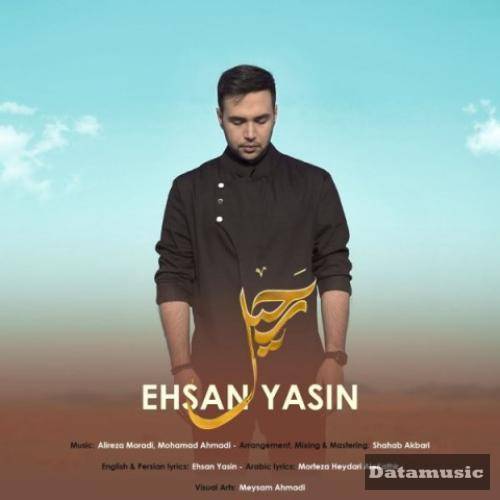 دانلود آهنگ رحیل احسان یاسین