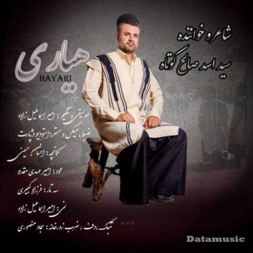 دانلود آهنگ هیاری سید اسد صالح کوتاه