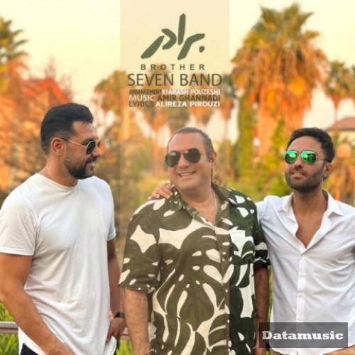 دانلود آهنگ برادر سون بند