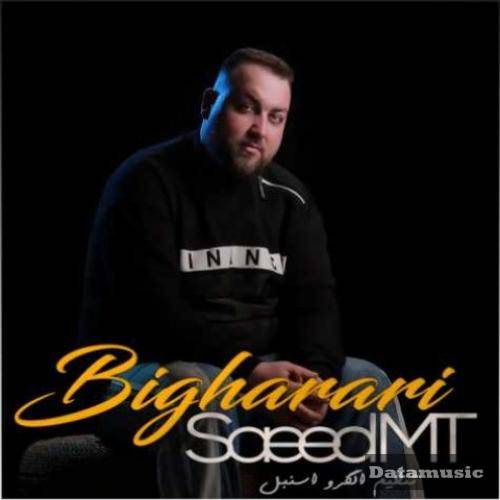دانلود آهنگ بیقراری سعید ام تی