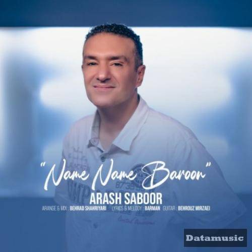 دانلود آهنگ نمه نمه بارون آرش صبور