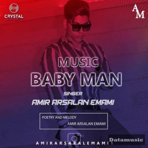 دانلود آهنگ بیبی من امیر ارسلان امامی