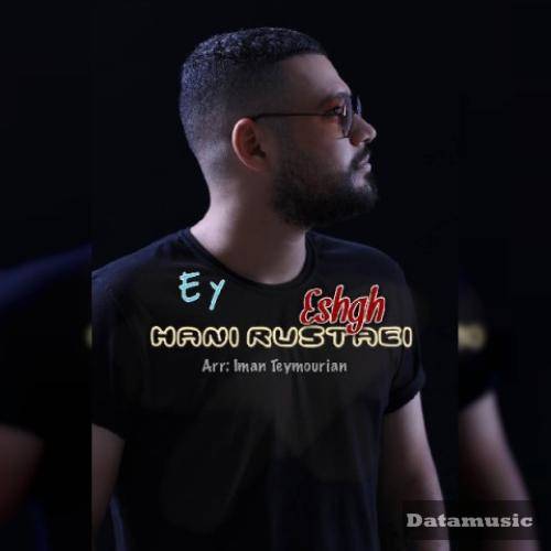 دانلود آهنگ ای عشق هانی روستایی