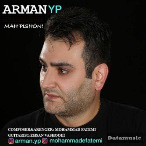 دانلود آهنگ ماه پیشونی آرمان وای پی