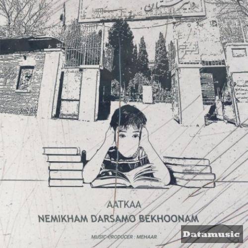 دانلود آهنگ درسم و بخونم آتکا نمیخوام