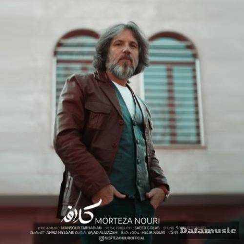دانلود آهنگ کلافه مرتضی نوری