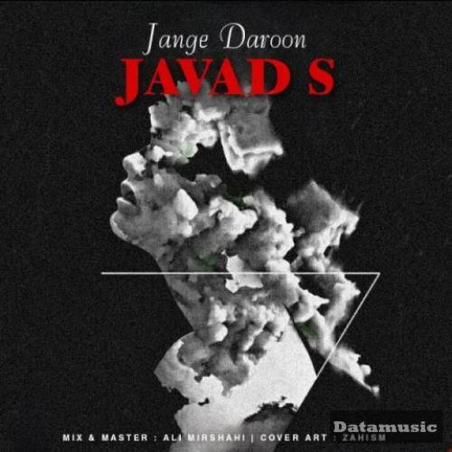 دانلود آهنگ جنگ درون جواد اس