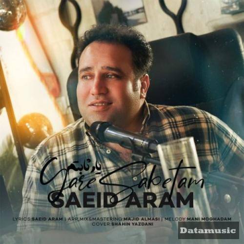 دانلود آهنگ یار ثابتم سعید آرام