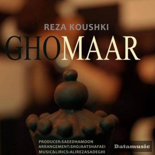 دانلود آهنگ قمار رضا کوشکی