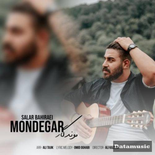 دانلود آهنگ موندگار سالار