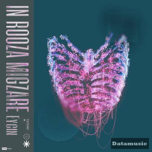 دانلود آهنگ این روزا میگذره ایسین