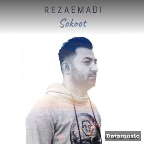 دانلود آهنگ سکوت رضا عمادی