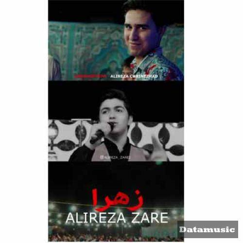 دانلود آهنگ زهرا علیرضا زارع