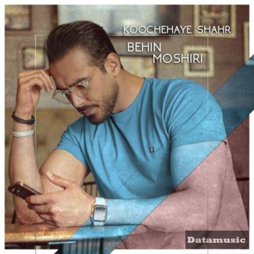 دانلود آهنگ کوچه های شهر بهین مشیری