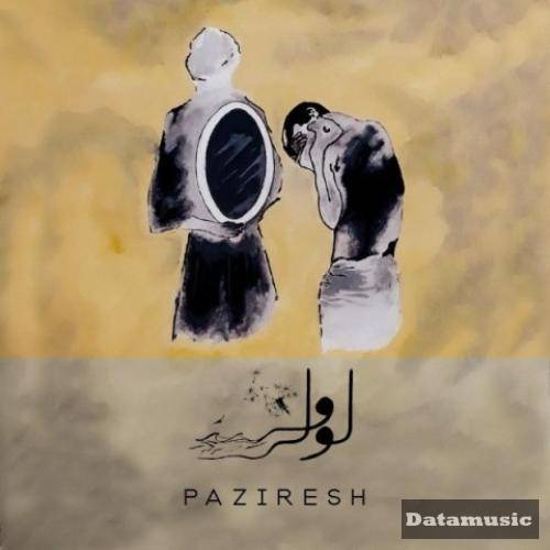 دانلود آهنگ پذیرش لولی وش