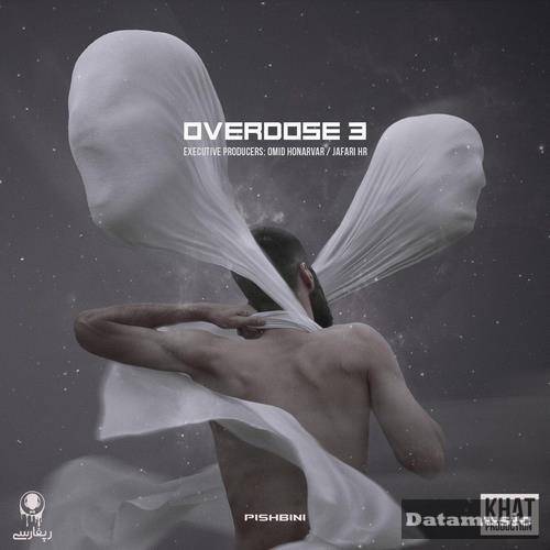 دانلود آهنگ جونشون مثل دست گل اومد امروز دارن مردش و تو قبر میخوابونن شایع