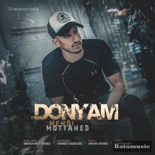 دانلود آهنگ دنیام مهدی متحد