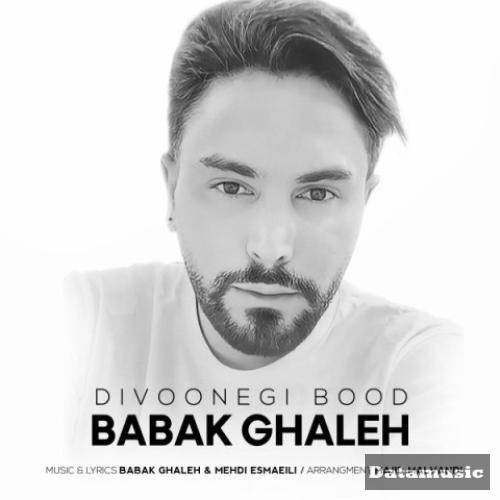 دانلود آهنگ دیوونگی بود بابک قلعه